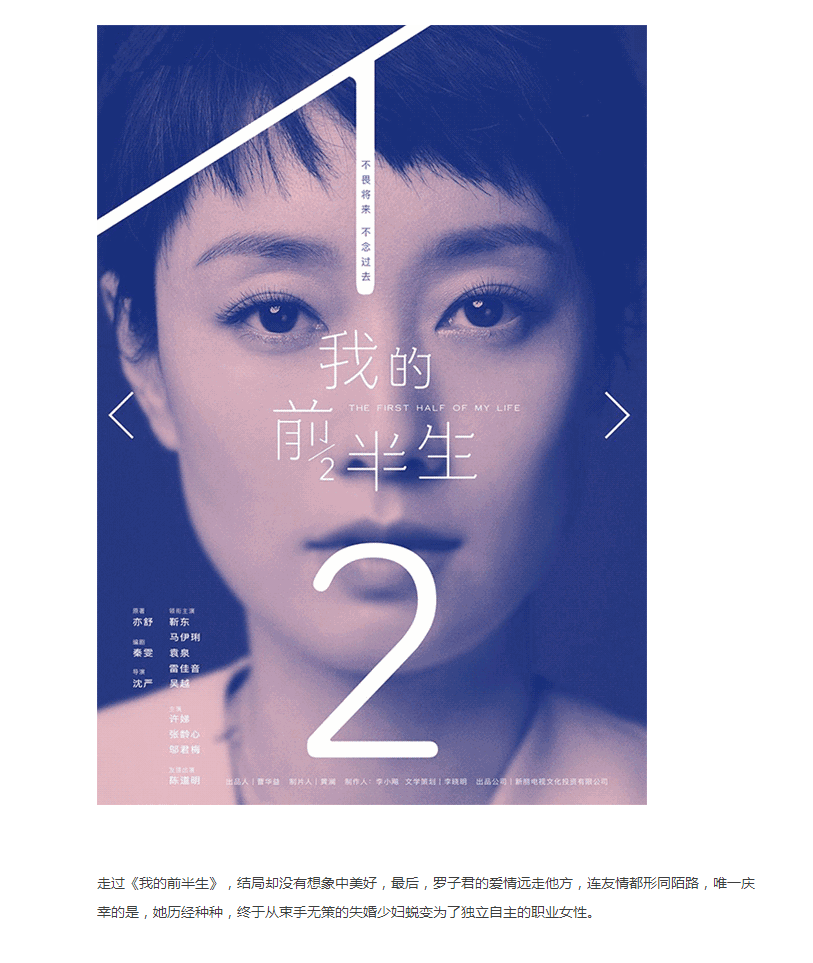 1501567750987923.png 前半生已结束│改善衣品 从后半生开始1.png