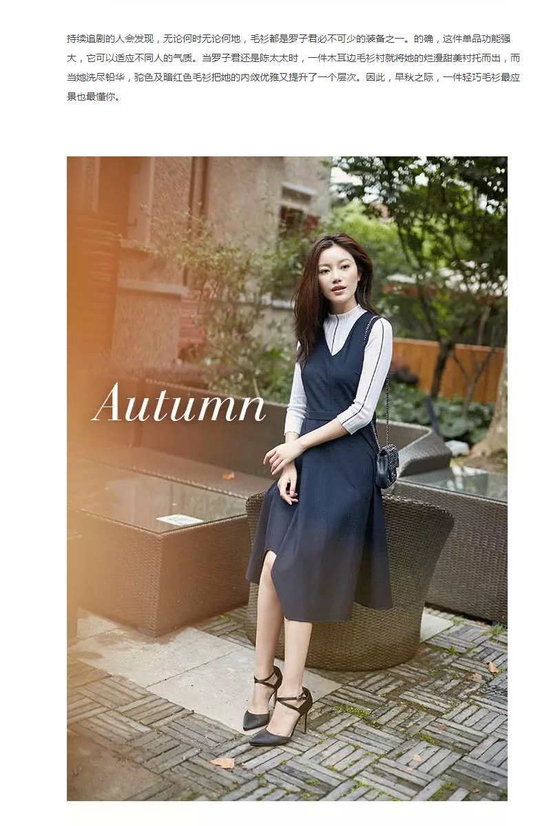1501567800166016.png 前半生已结束│改善衣品 从后半生开始7.png