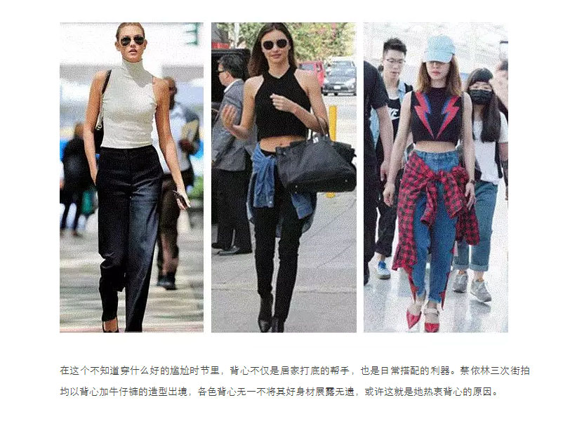 1502084299619657.jpg 穿什么---打开阿Sa诗诗何穗的街拍套路,看基础款如何穿出高级感_03.jpg