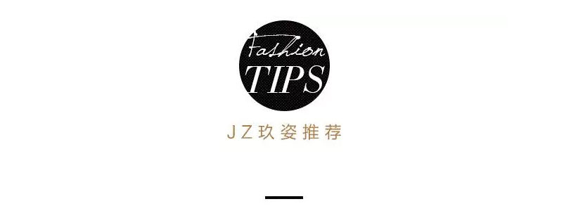 1502084353115359.jpg 穿什么---打开阿Sa诗诗何穗的街拍套路,看基础款如何穿出高级感_06.jpg