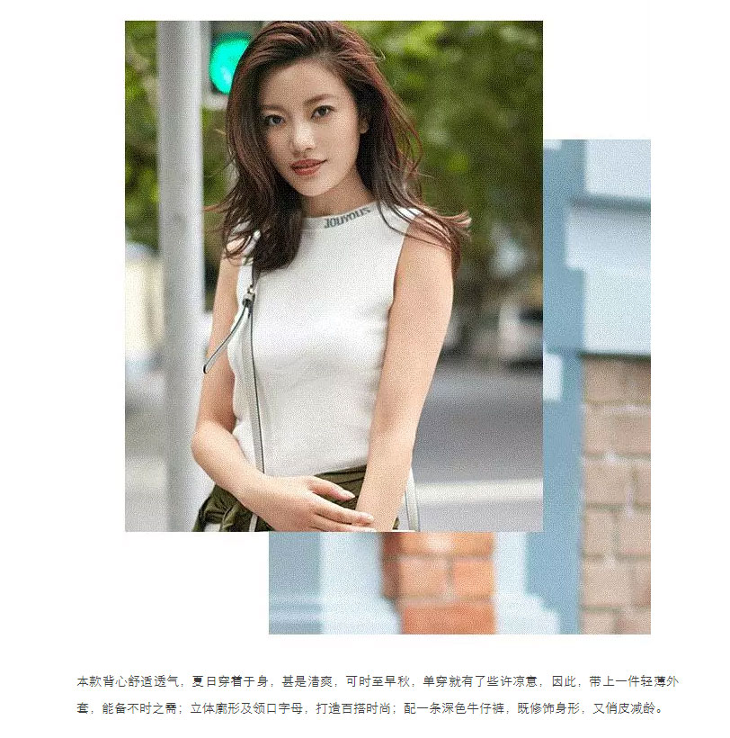 1502084366973723.jpg 穿什么---打开阿Sa诗诗何穗的街拍套路,看基础款如何穿出高级感_08.jpg
