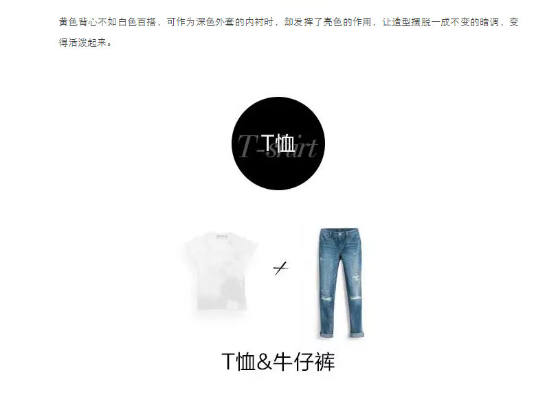 1502084383251305.jpg 穿什么---打开阿Sa诗诗何穗的街拍套路,看基础款如何穿出高级感_10.jpg