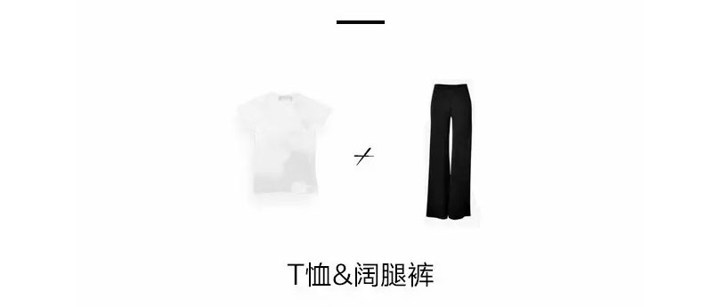 1502084399881118.jpg 穿什么---打开阿Sa诗诗何穗的街拍套路,看基础款如何穿出高级感_12.jpg