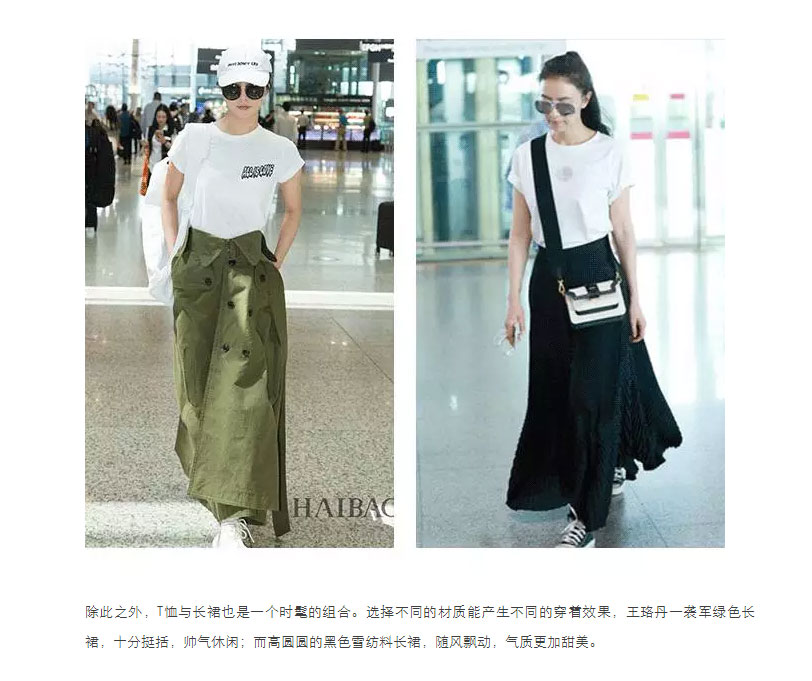 1502084423139336.jpg 穿什么---打开阿Sa诗诗何穗的街拍套路,看基础款如何穿出高级感_15.jpg