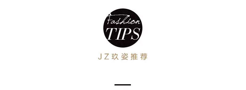 1502084429380917.jpg 穿什么---打开阿Sa诗诗何穗的街拍套路,看基础款如何穿出高级感_16.jpg