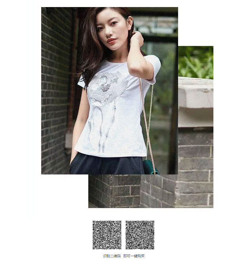 1502084444925355.jpg 穿什么---打开阿Sa诗诗何穗的街拍套路,看基础款如何穿出高级感_18.jpg