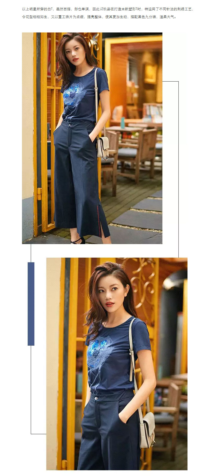 1502084452115583.jpg 穿什么---打开阿Sa诗诗何穗的街拍套路,看基础款如何穿出高级感_19.jpg