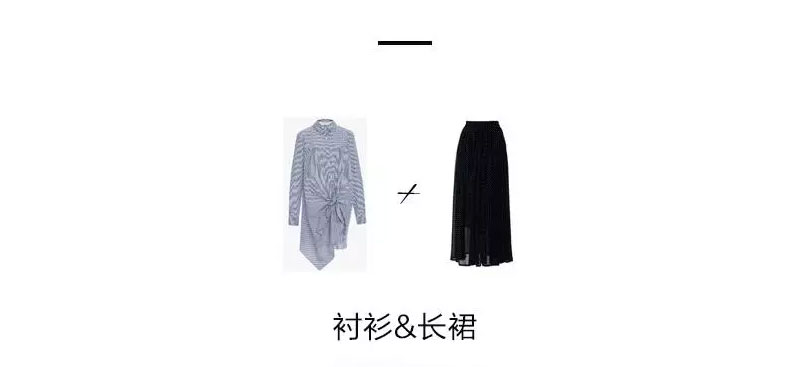 1502084477386597.jpg 穿什么---打开阿Sa诗诗何穗的街拍套路,看基础款如何穿出高级感_22.jpg