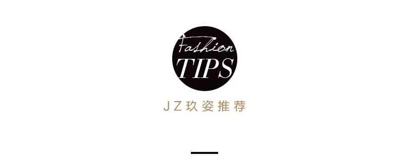 1502084496113337.jpg 穿什么---打开阿Sa诗诗何穗的街拍套路,看基础款如何穿出高级感_25.jpg
