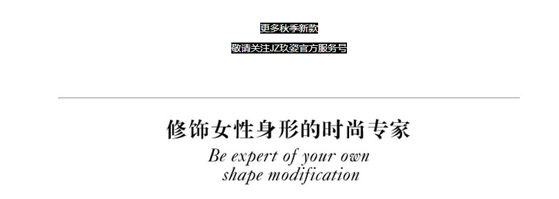 1502084531123630.jpg 穿什么---打开阿Sa诗诗何穗的街拍套路,看基础款如何穿出高级感_29.jpg