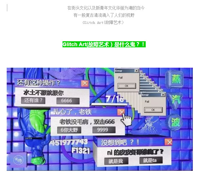 1502762815495640.jpg FIONACHEN-—-极复古,且科技_01.jpg