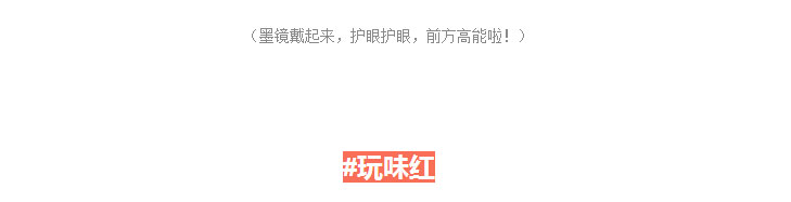 1502762925899794.jpg FIONACHEN-—-极复古,且科技_08.jpg