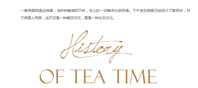 1502763156115467.jpg JZ-LIFE∣我从这杯茶里喝出了优雅_02.jpg