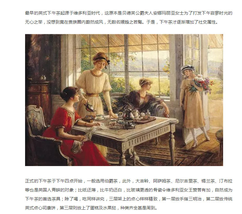 1502763169716608.jpg JZ-LIFE∣我从这杯茶里喝出了优雅_04.jpg
