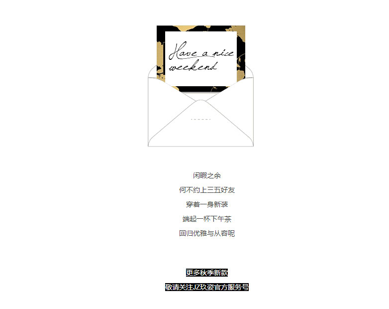1502763270731798.jpg JZ-LIFE∣我从这杯茶里喝出了优雅_16.jpg