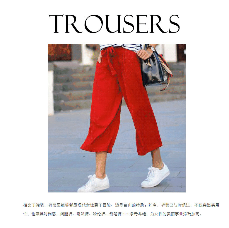 1503279474554980.jpg 美丽说-∣-爱上这件单品,“瘦”出你的大长腿_02.jpg