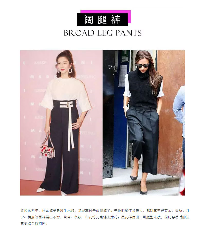 1503279481289474.jpg 美丽说-∣-爱上这件单品,“瘦”出你的大长腿_03.jpg