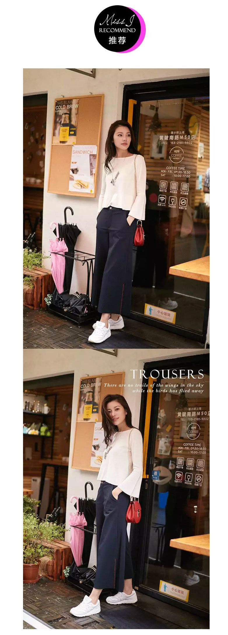 1503279487216062.jpg 美丽说-∣-爱上这件单品,“瘦”出你的大长腿_04.jpg