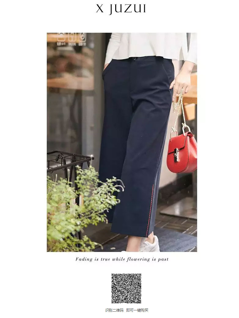 1503279494219074.jpg 美丽说-∣-爱上这件单品,“瘦”出你的大长腿_05.jpg