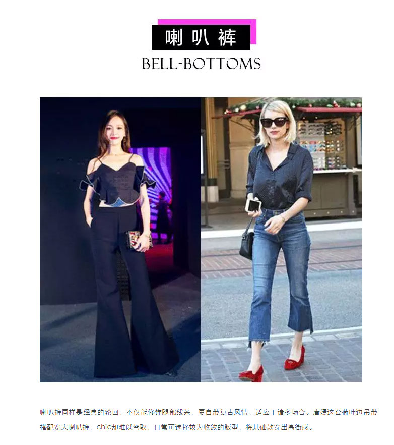 1503279508123888.jpg 美丽说-∣-爱上这件单品,“瘦”出你的大长腿_07.jpg