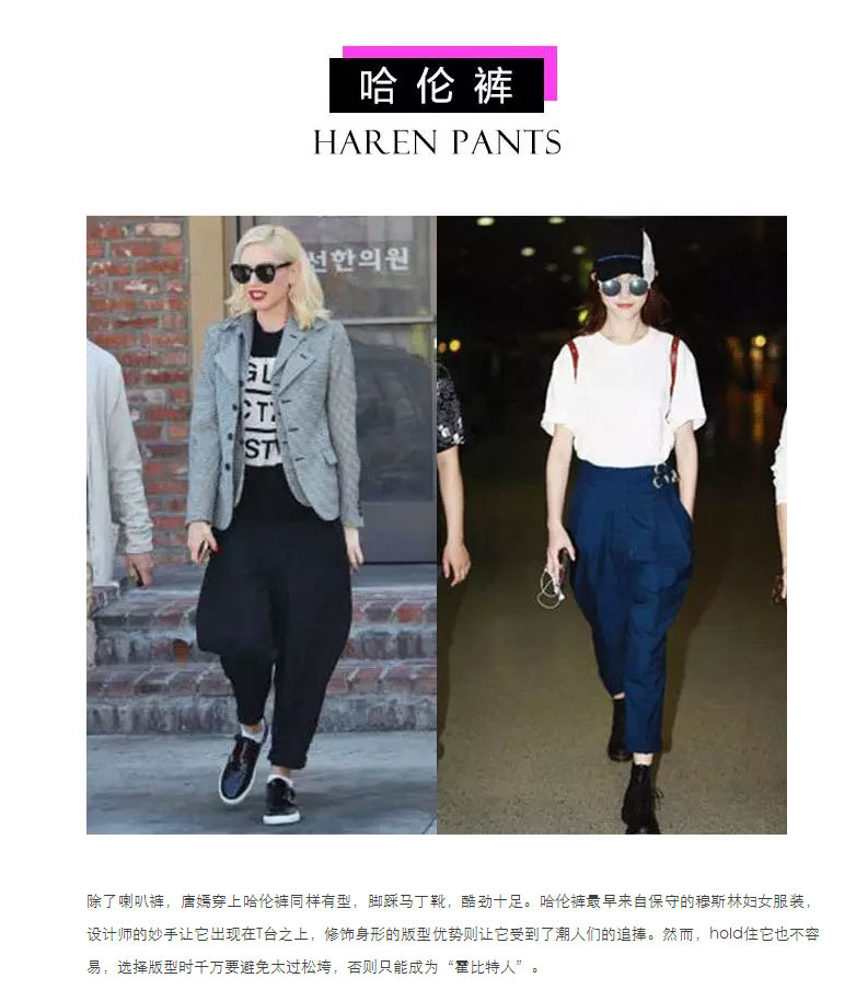 1503279534387931.jpg 美丽说-∣-爱上这件单品,“瘦”出你的大长腿_11.jpg