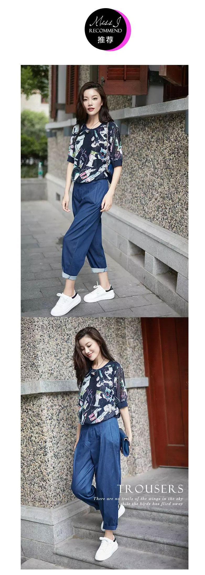 1503279540331043.jpg 美丽说-∣-爱上这件单品,“瘦”出你的大长腿_12.jpg
