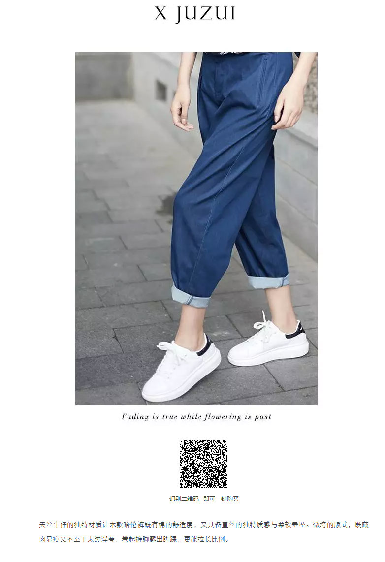 1503279546659031.jpg 美丽说-∣-爱上这件单品,“瘦”出你的大长腿_13.jpg