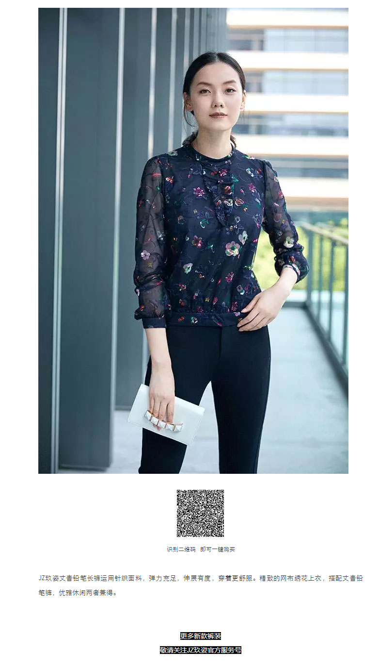1503279570906550.jpg 美丽说-∣-爱上这件单品,“瘦”出你的大长腿_17.jpg