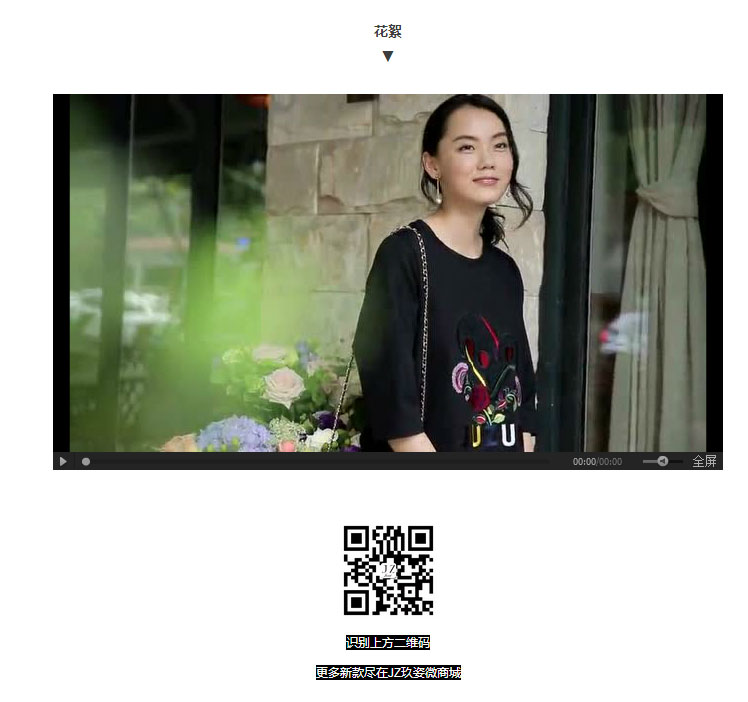 七夕情书-∣-除了鲜花，这里还有一颗爱你的心_23.jpg
