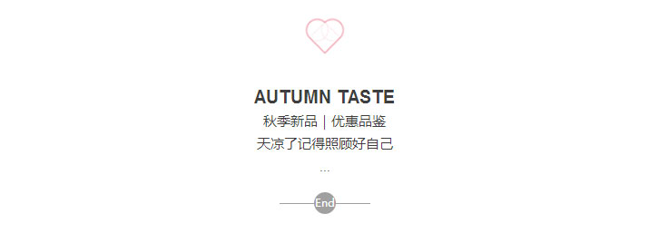 1504574465937232.jpg 搭配丨落叶那一瞬间记得多穿一件!_10.jpg