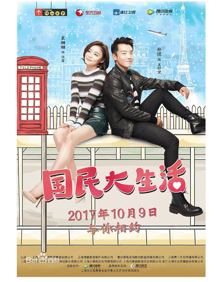 1509607312100741.jpg 安正男装助力《国民大生活》携手郑恺完美演绎国民男神形象!_02.jpg