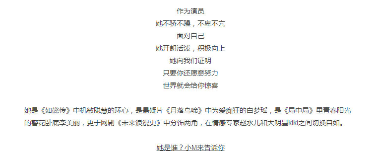1510022695232113.jpg MichelleMoissac与黄雯-_-时尚“星”生,全新出发_02.jpg