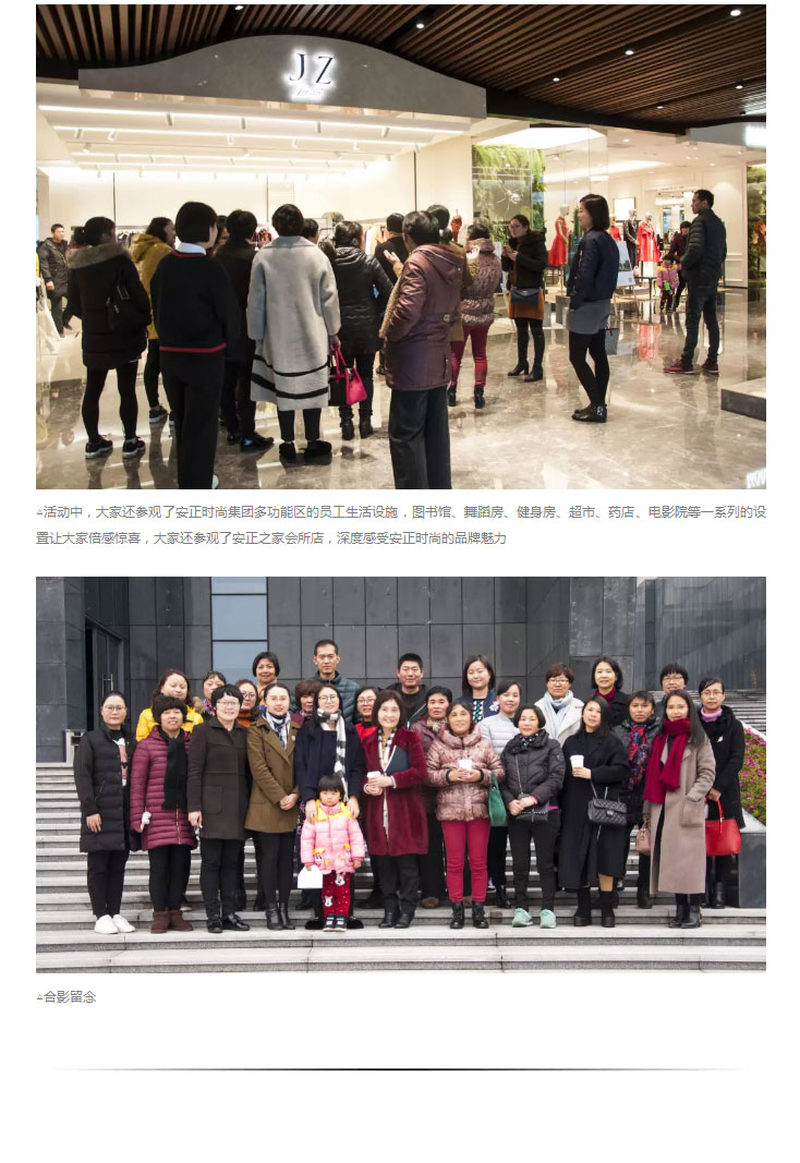 安正慈善基金巾帼创业帮扶行动座谈交流活动隆重举行_08.jpg