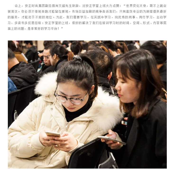 “充电”自由式，这样的学习赞爆了！（文末有福利）_03.jpg