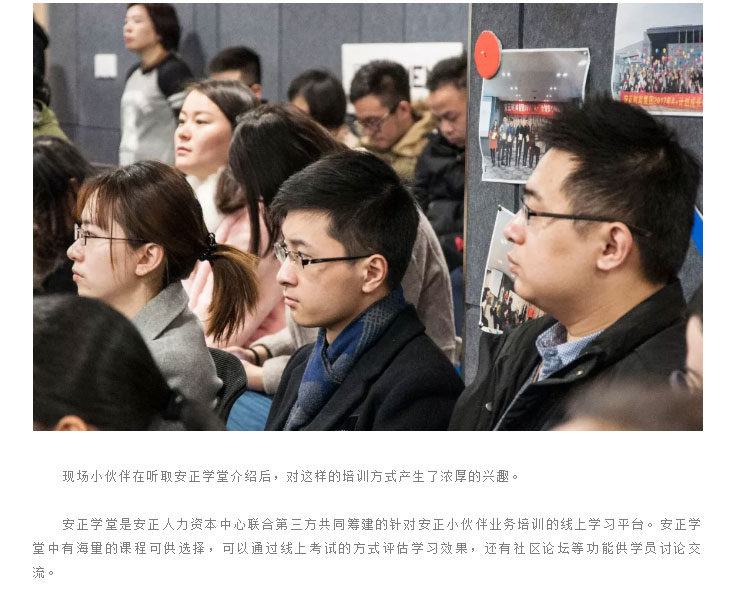 “充电”自由式，这样的学习赞爆了！（文末有福利）_05.jpg