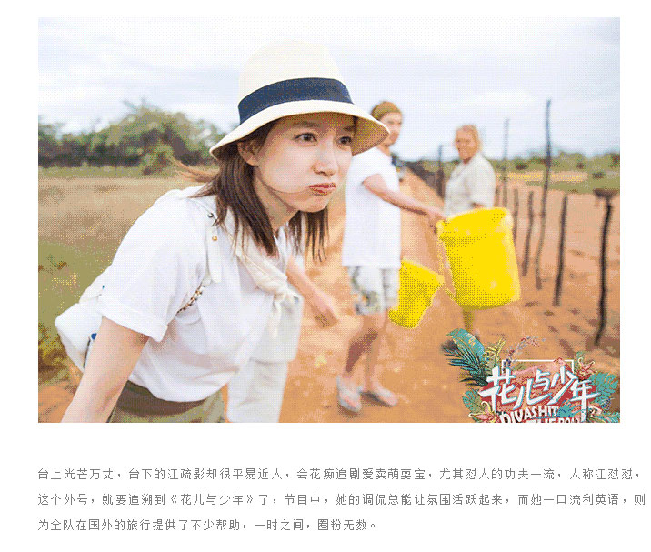 玖姿星范-_-走出“罗”网，跨“玥”荆棘，只为遇见《恋爱先生》_02.jpg