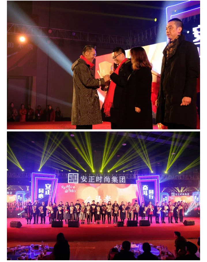 安正同心-奋斗同行_-2018的战场我们一起拼！_09.jpg