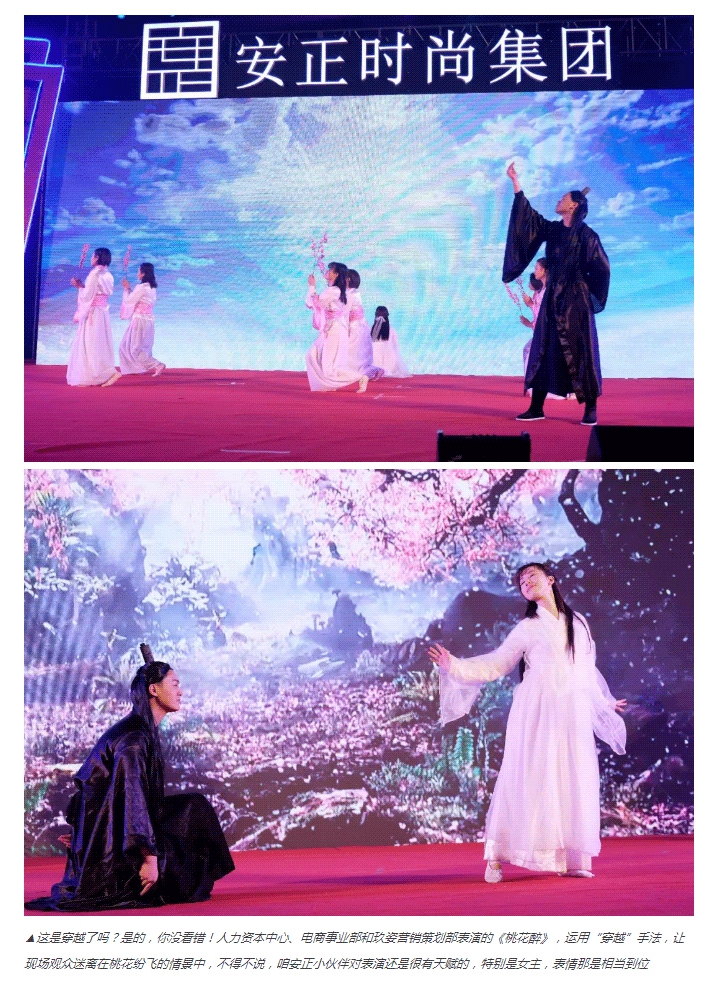 安正同心-奋斗同行_-2018的战场我们一起拼！_15.jpg