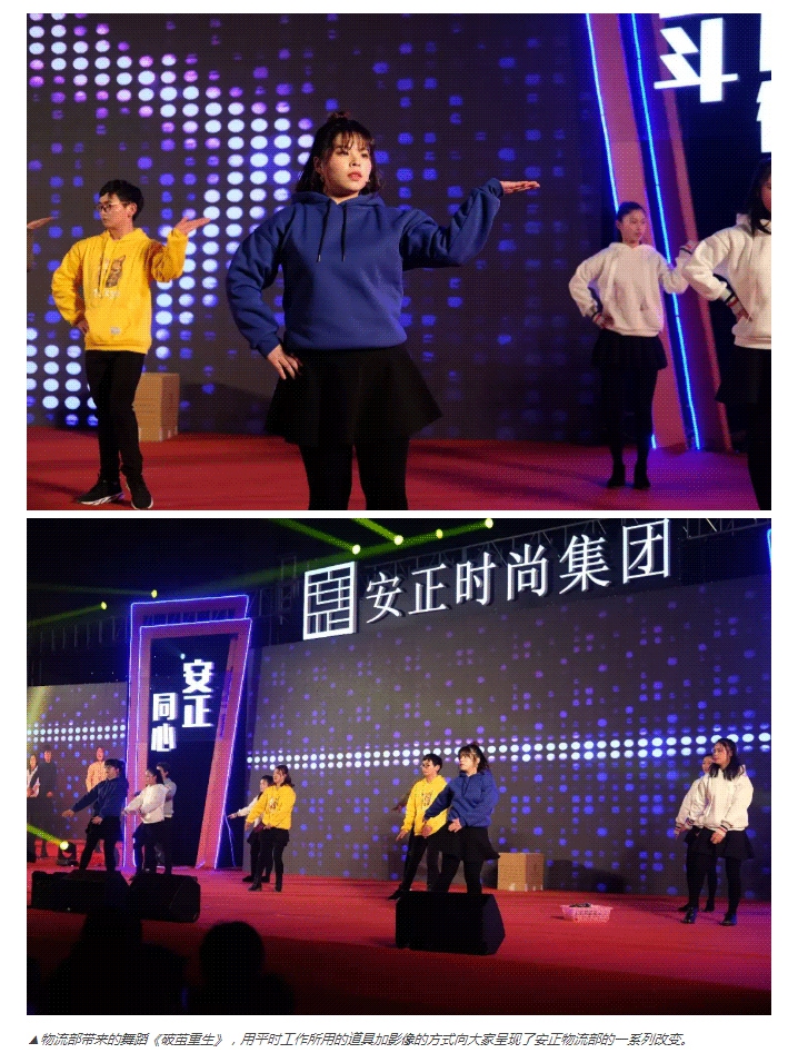 安正同心-奋斗同行_-2018的战场我们一起拼！_19.jpg