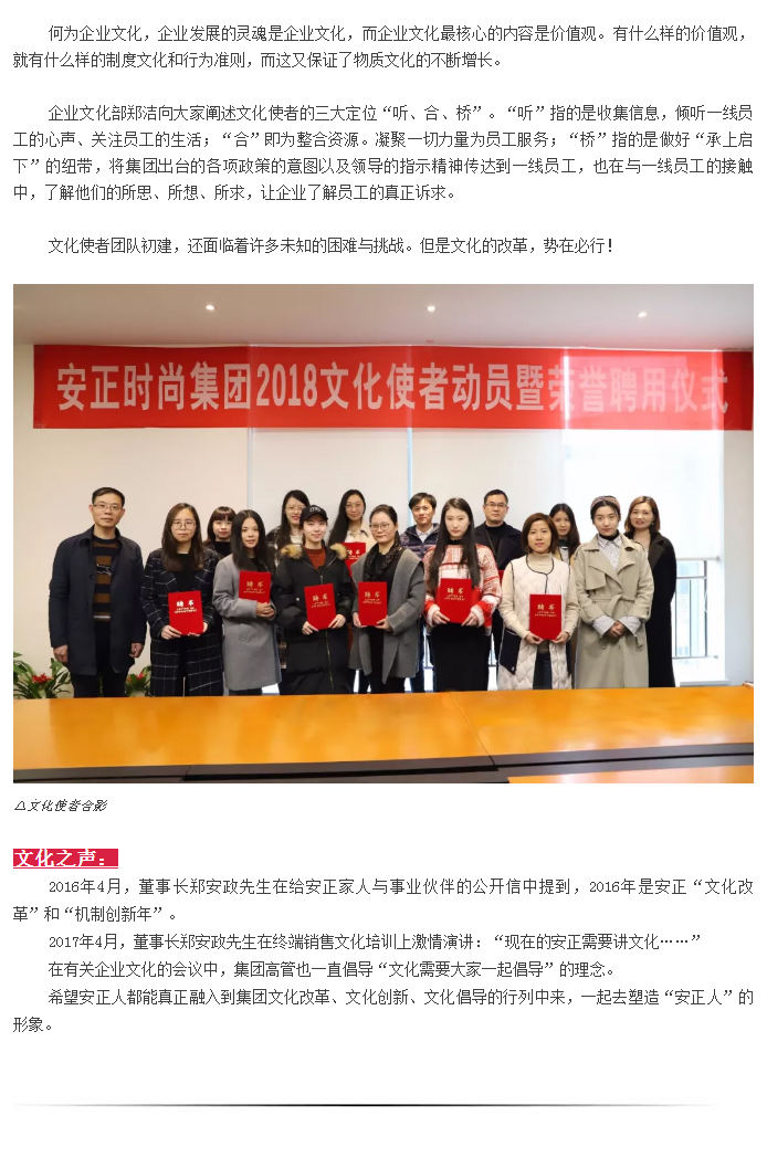 1521420978741050.jpg 这是你应该的姿态,为向往的文化而活!_04.jpg