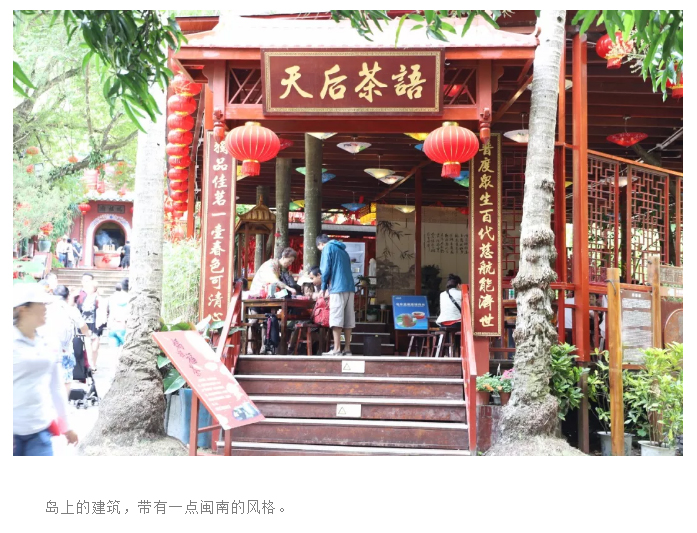 1522200172206122.jpg 爱在安正,爱在三亚_04.jpg