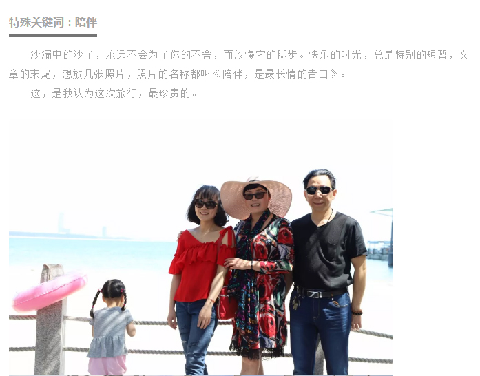 1522200235373946.jpg 爱在安正,爱在三亚_14.jpg