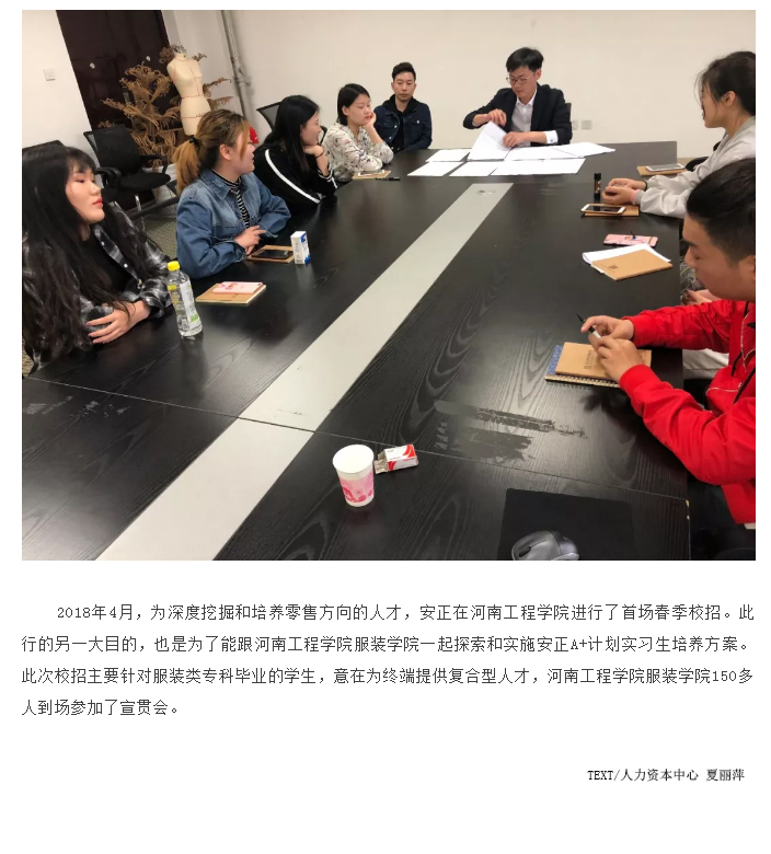 1522719535481095.jpg 2018春季校招启动_03.jpg