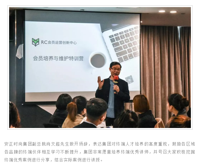 1524116886880903.jpg 拥抱变化,新零售下寻求自我变革_02.jpg