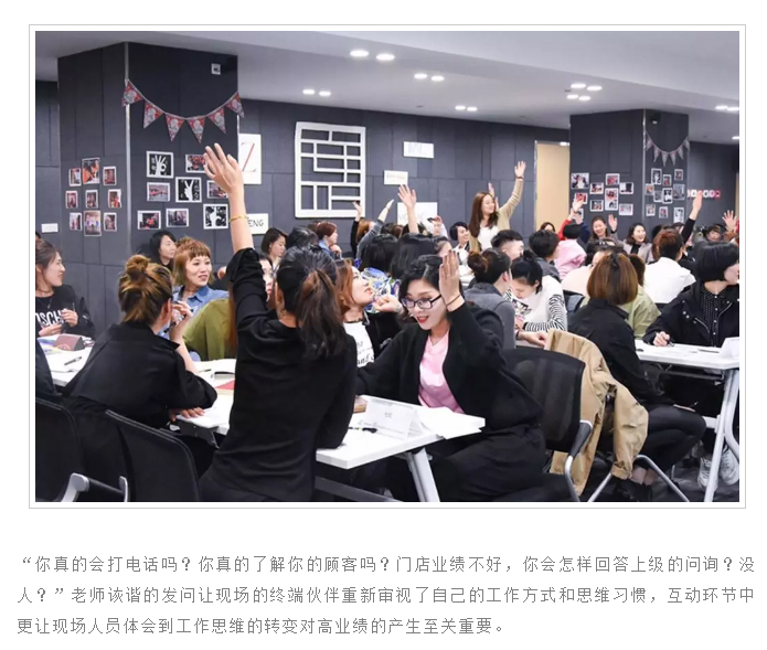 1524116897128419.jpg 拥抱变化,新零售下寻求自我变革_04.jpg
