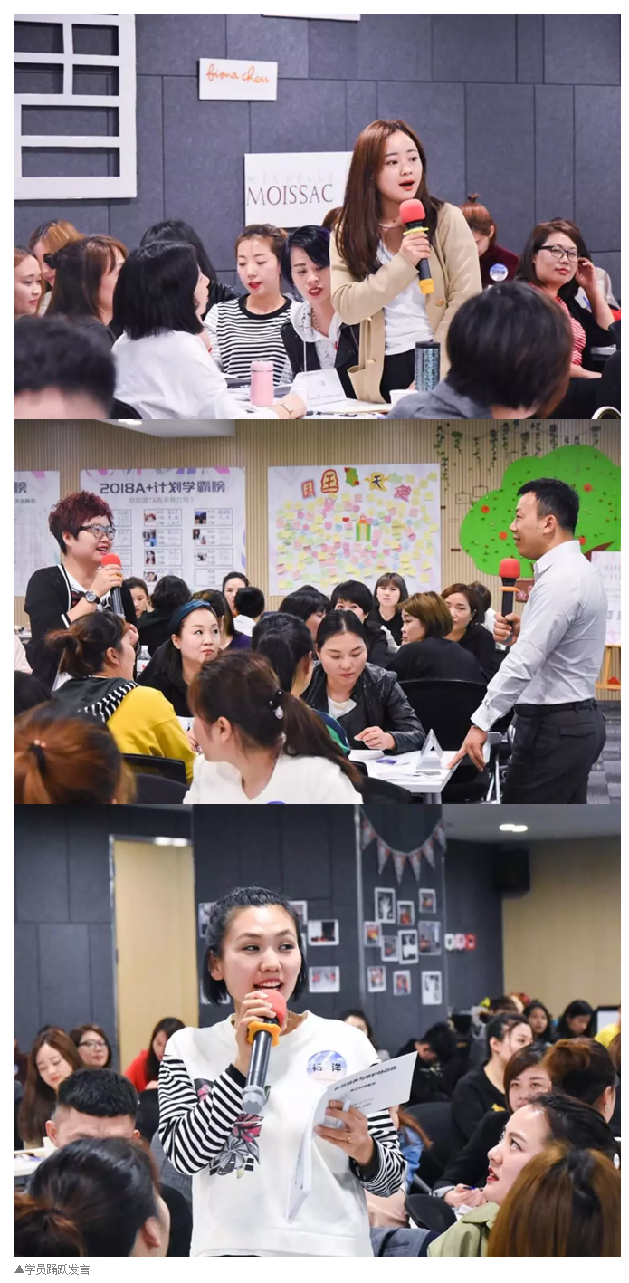 1524116902934004.jpg 拥抱变化,新零售下寻求自我变革_05.jpg