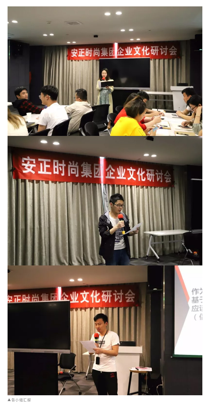 安正文化“吾”带头，电商事业部打响“文化攻坚战”第一枪_04.jpg