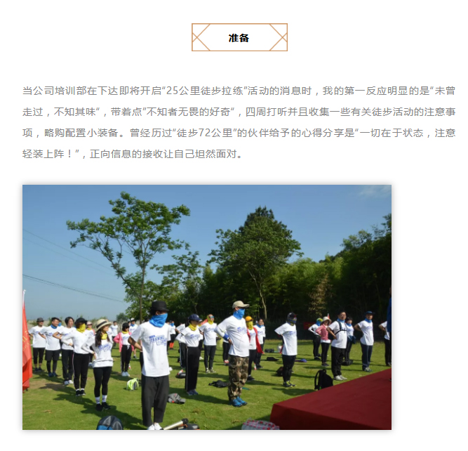 1526452230328504.jpg 安正时尚集团_01.jpg