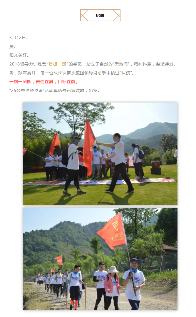 1526452237414482.jpg 安正时尚集团_02.jpg