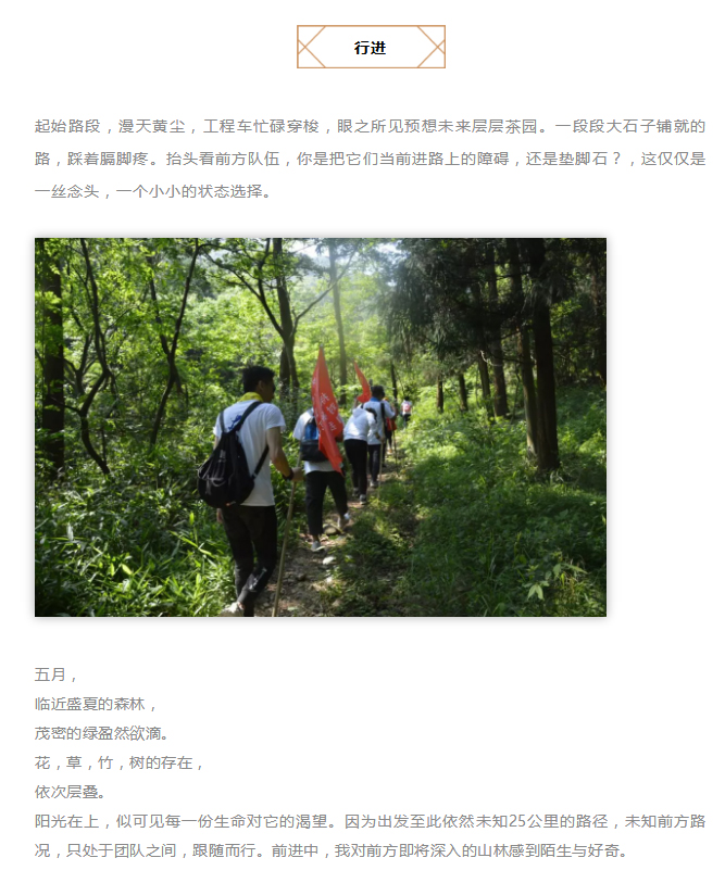 1526452244761404.jpg 安正时尚集团_03.jpg